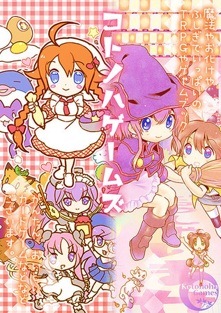 コトノハポスターminiWeb用150905.jpg