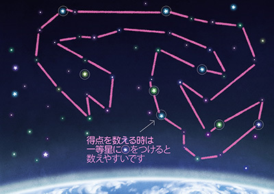 描き込み済宇宙.jpg
