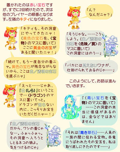 語り例2.jpg