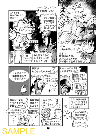 eikatsu_sample_m03.jpg